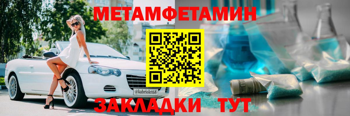 АМФ 98% Норильск
