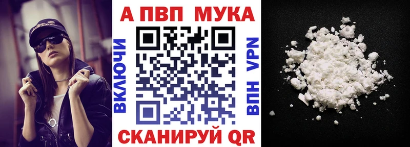 Alpha-PVP VHQ  блэк спрут зеркало  Норильск 