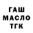 ТГК концентрат chahly 1