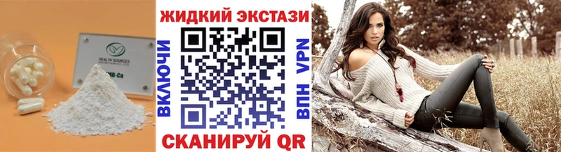 Бутират оксибутират Норильск