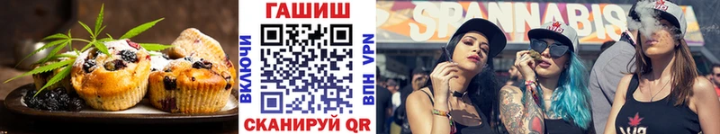 Печенье с ТГК марихуана Норильск