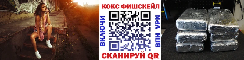 Cocaine 97%  Норильск 
