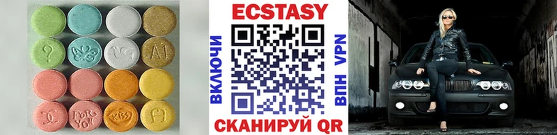 цена   Норильск  Экстази MDMA 