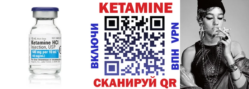продажа наркотиков  Норильск  Кетамин VHQ 