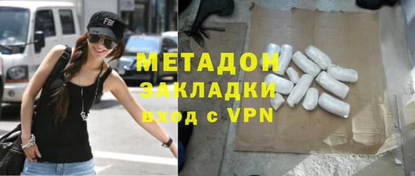 спайс Зеленокумск