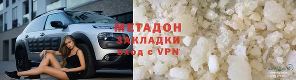 героин Зерноград