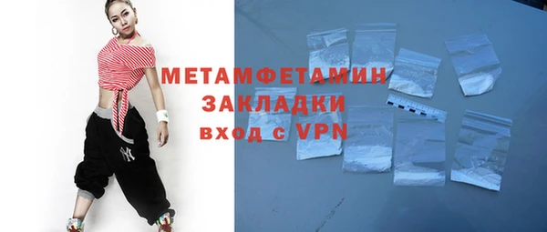 крисы Абдулино