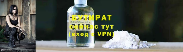 герыч Абаза