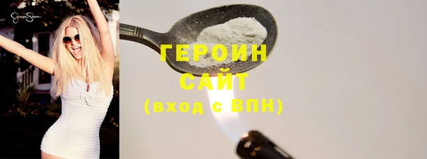 герыч Абаза