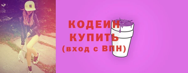 герыч Абаза