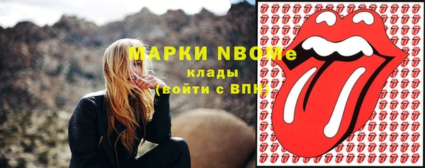 винт Абинск