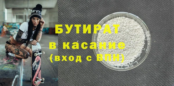 винт Абинск