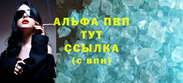 крисы Абдулино