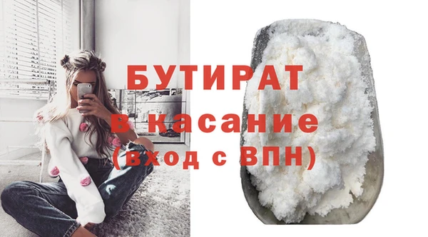 крисы Абдулино