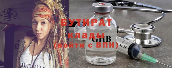 крисы Абдулино