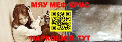 тгк Гусь-Хрустальный