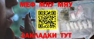 тгк Гусь-Хрустальный