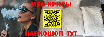 тгк Гусь-Хрустальный