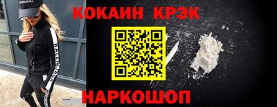 тгк Гусь-Хрустальный