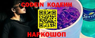 меф VHQ Гусиноозёрск