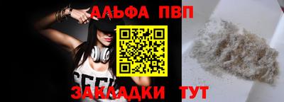 меф VHQ Гусиноозёрск