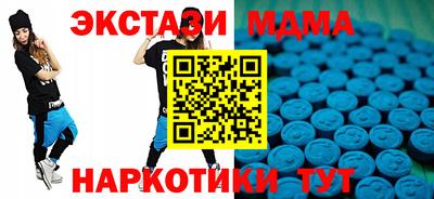 меф VHQ Гусиноозёрск