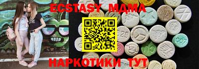 экстази Гусев