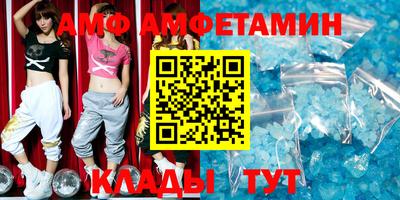 тгк Гусь-Хрустальный