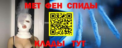 Альфа ПВП Славянск-на-Кубани