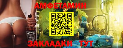меф VHQ Гусиноозёрск