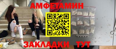 меф VHQ Гусиноозёрск