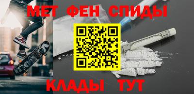 меф VHQ Гусиноозёрск