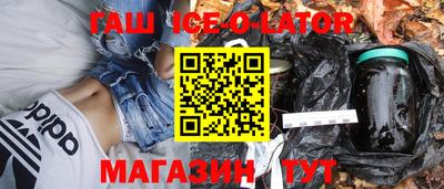 экстази Гусев