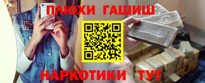 тгк Гусь-Хрустальный