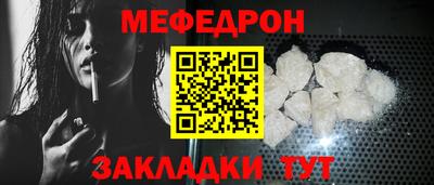 тгк Гусь-Хрустальный
