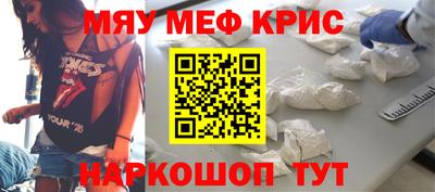 меф VHQ Гусиноозёрск