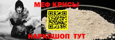 меф VHQ Гусиноозёрск