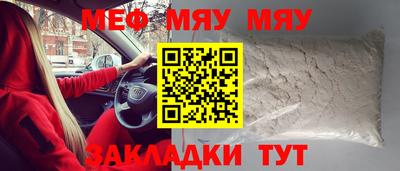 тгк Гусь-Хрустальный