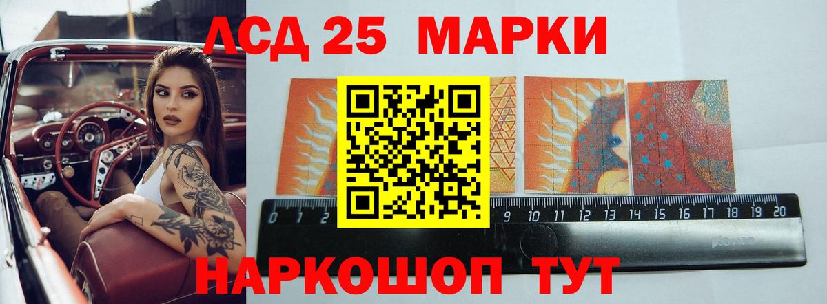 Лсд 25 экстази кислота Норильск