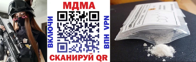 мега Норильск МДМА crystal