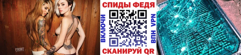 Первитин Methamphetamine  купить закладку  Норильск 