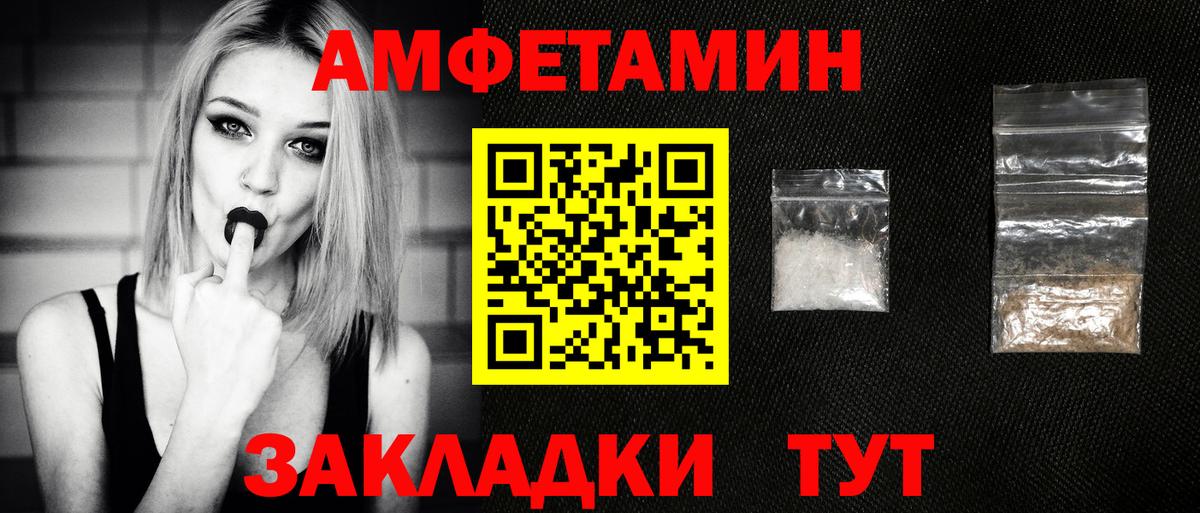 Норильск  Метамфетамин винт  Метамфетамин винт  Вход с VPN 
