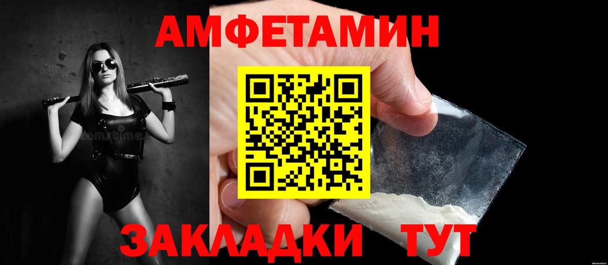 Cocaine  Вход с VPN  Норильск  Гашиш  Меф   МДМА  ГАШ  Конопля  Codein 
