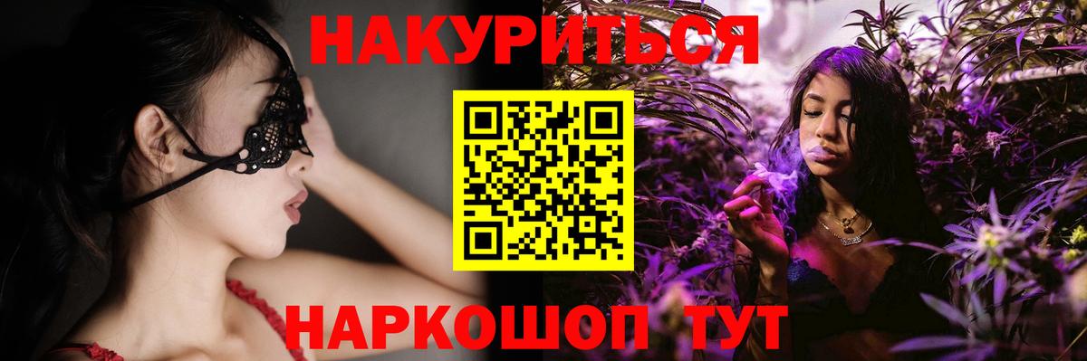 Марихуана гибрид Норильск